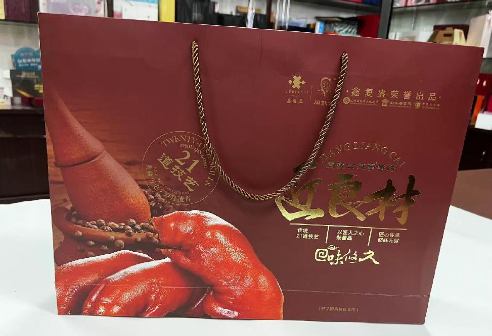 肇东礼品盒定制